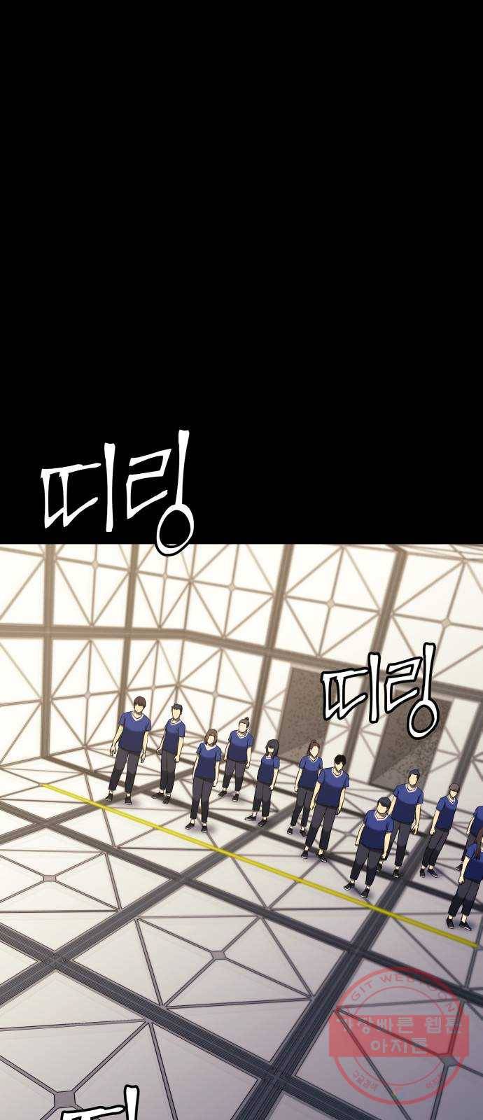 가짜인간 38화 8