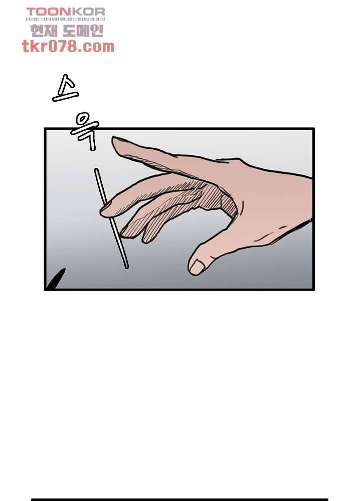 빌런즈 19화 1