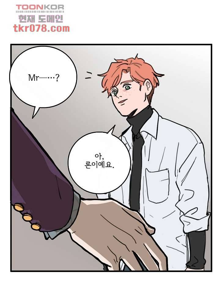 빌런즈 19화 22