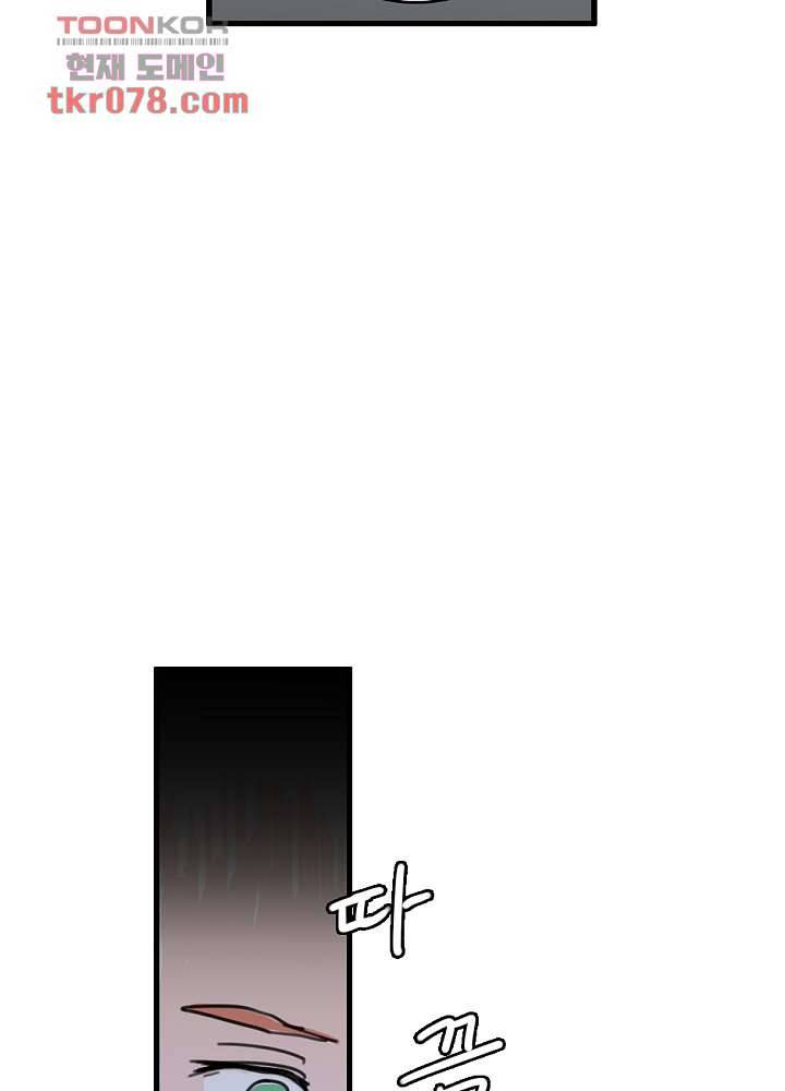 빌런즈 19화 24