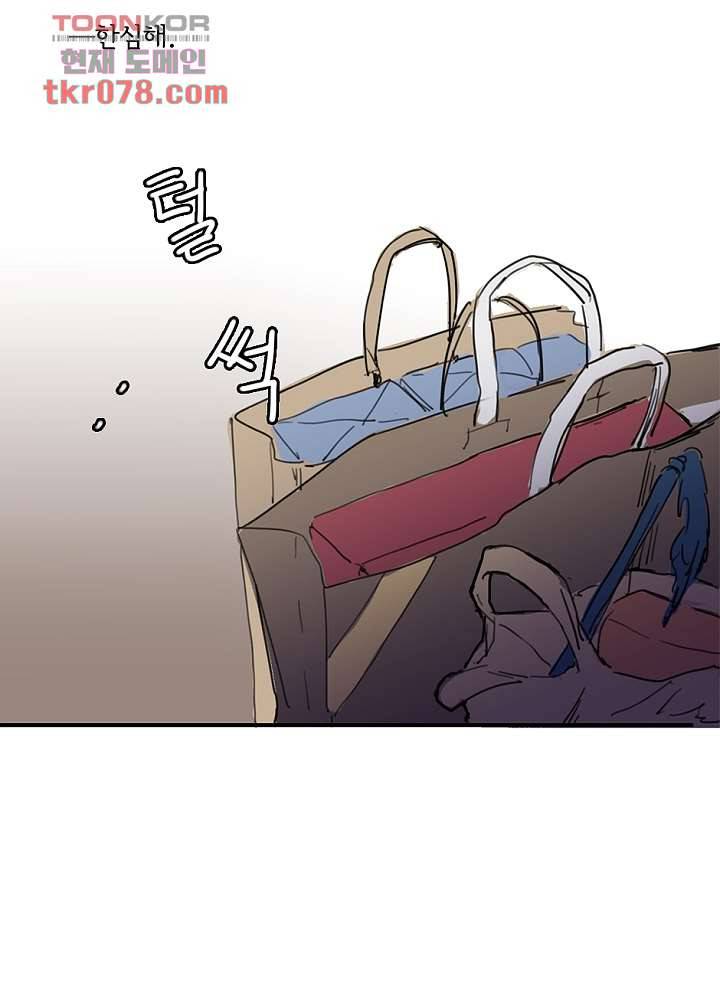 빌런즈 19화 43