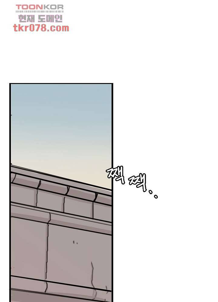 빌런즈 19화 45