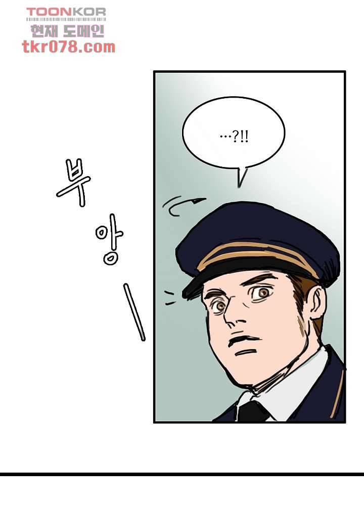 빌런즈 19화 47