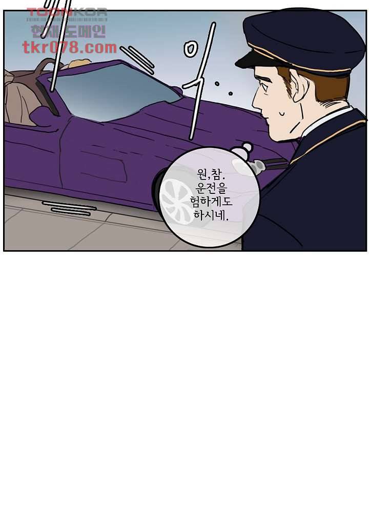 빌런즈 19화 50