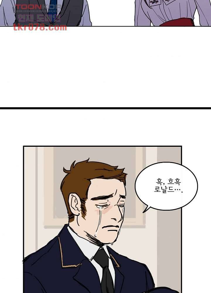 빌런즈 19화 58