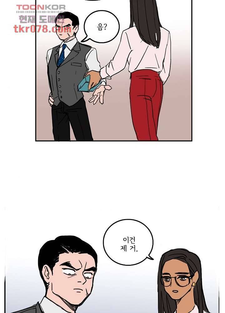 빌런즈 19화 69