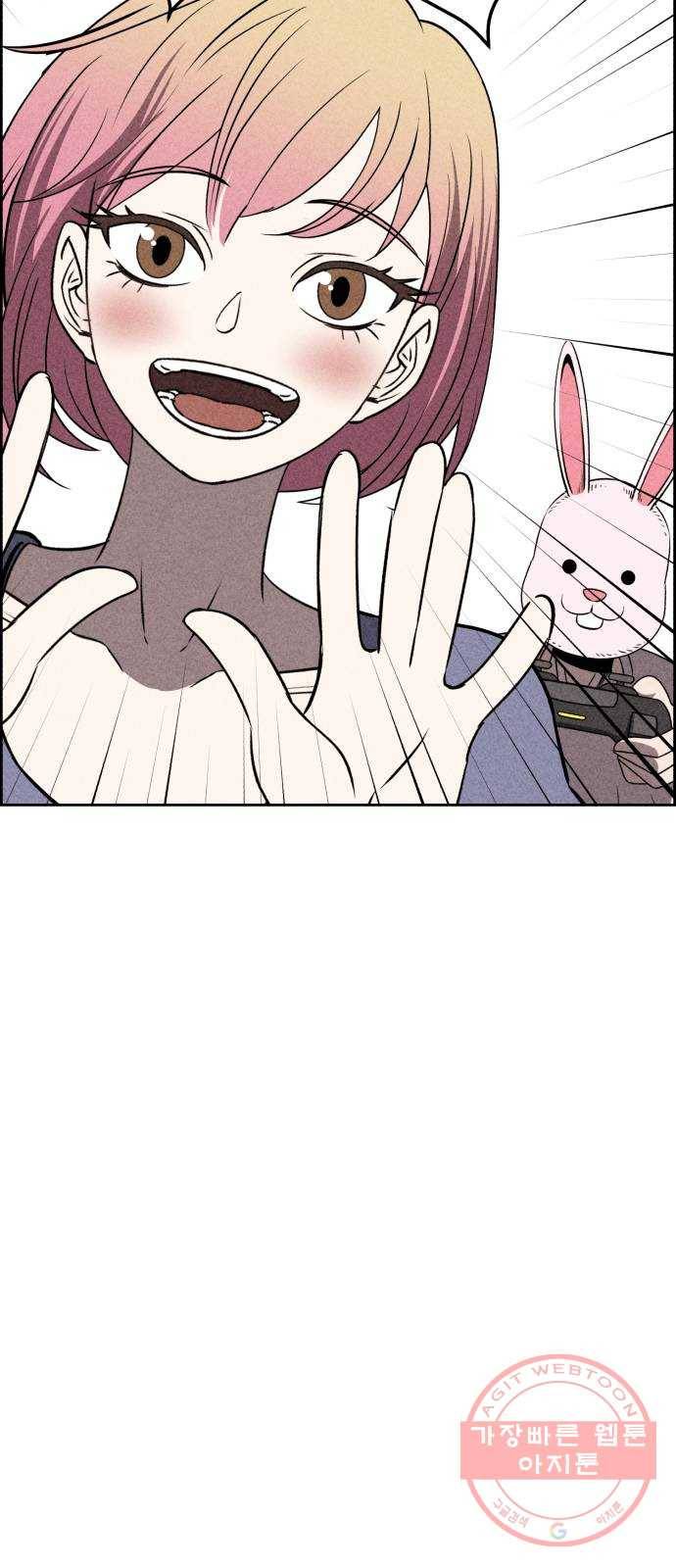 천치전능 28화 8