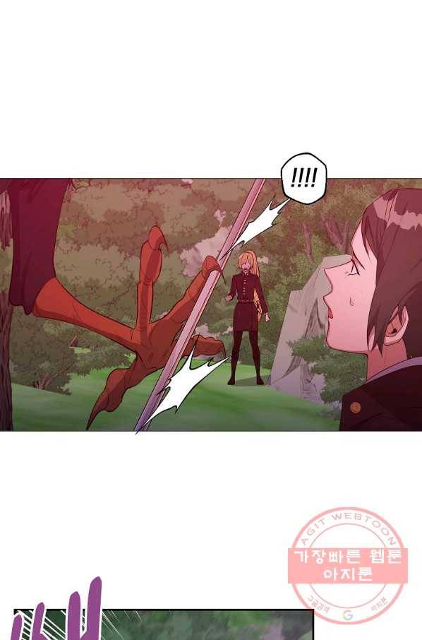 남자 주인공이 내 앞길을 가로막는다 21화 2