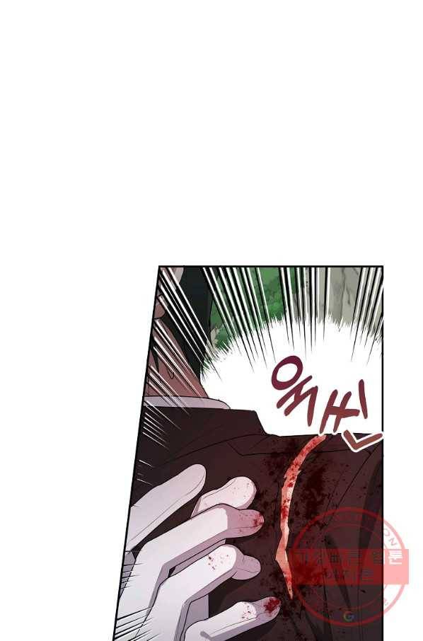 남자 주인공이 내 앞길을 가로막는다 21화 7