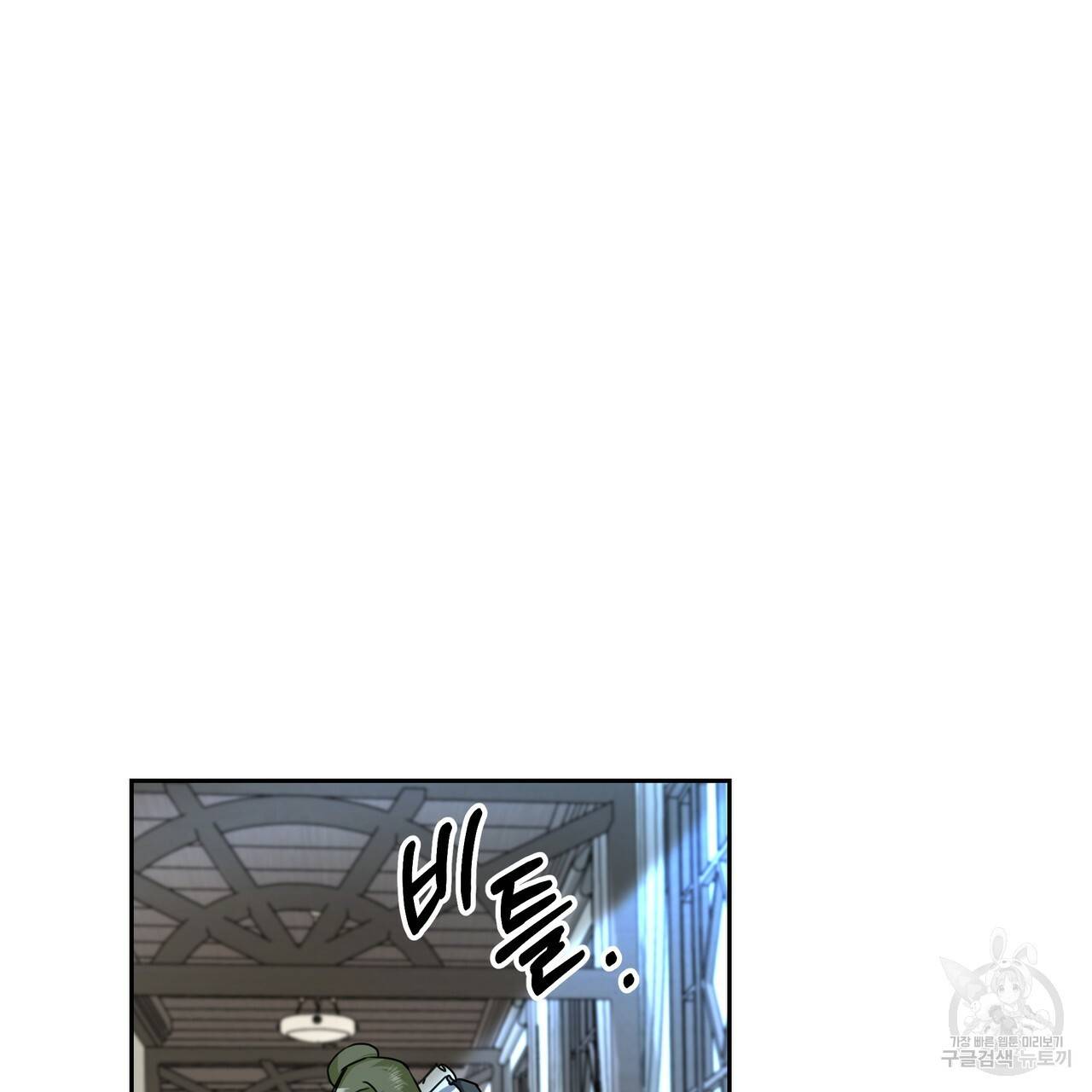 내게 복종하세요 19화 14