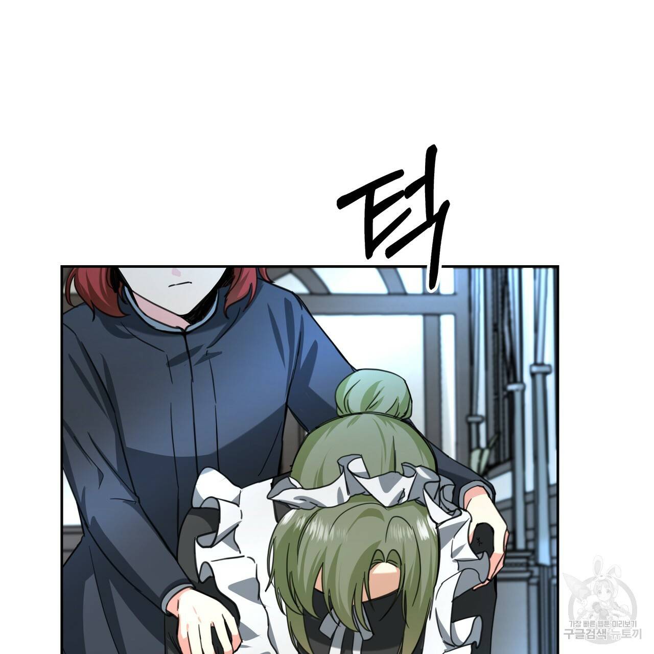 내게 복종하세요 19화 17