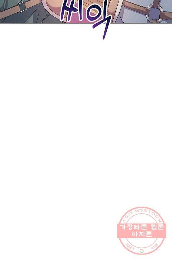 아기 건물주는 이만 은퇴합니다 6화 5