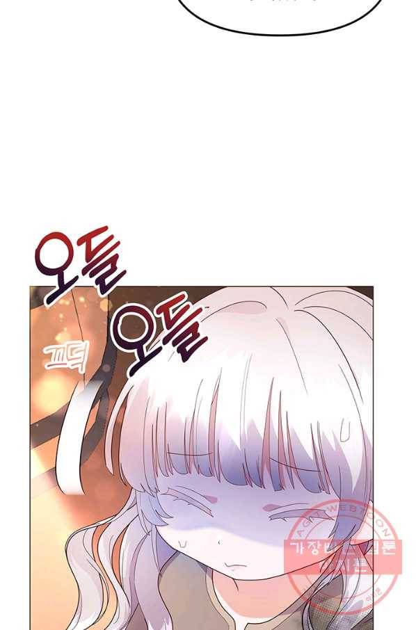 아기 건물주는 이만 은퇴합니다 6화 7