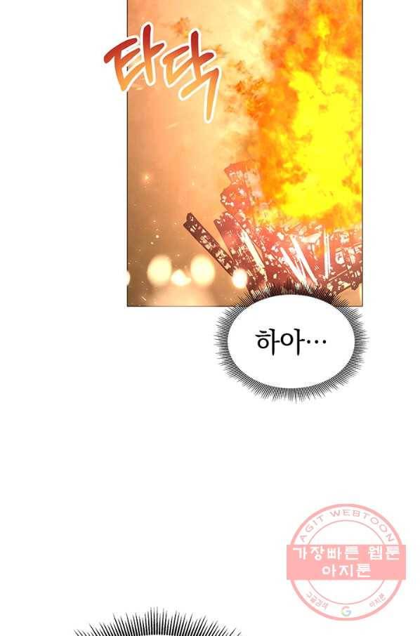 아기 건물주는 이만 은퇴합니다 6화 10