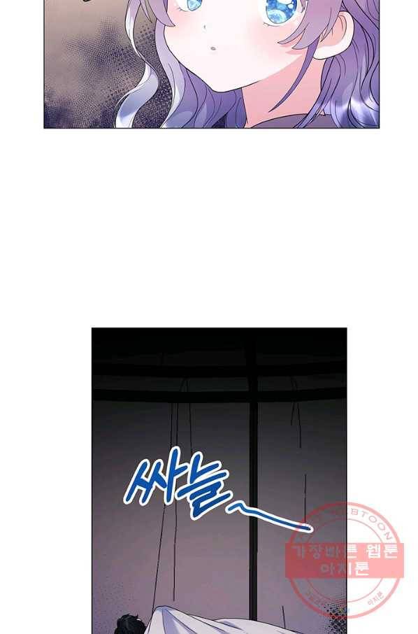 아기 건물주는 이만 은퇴합니다 6화 28