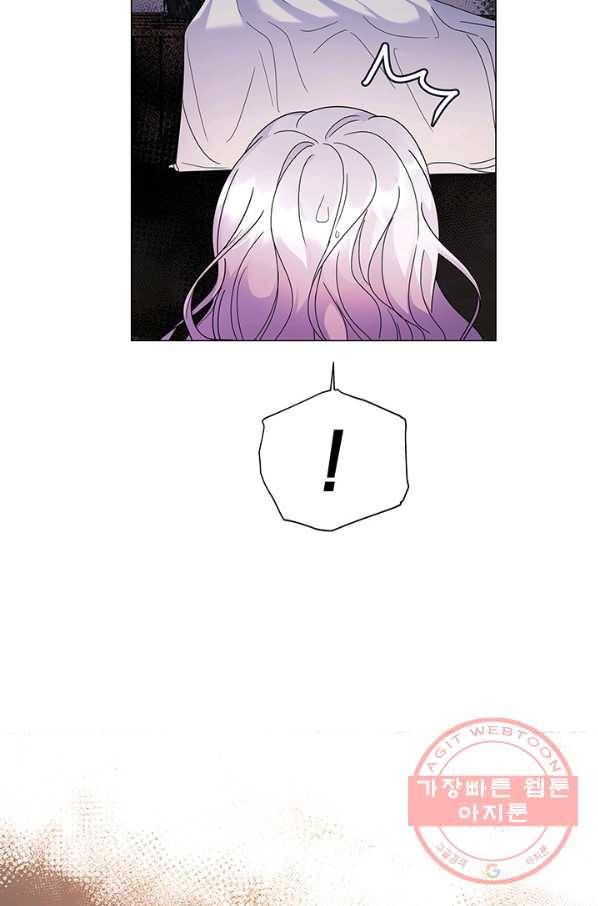 아기 건물주는 이만 은퇴합니다 6화 29