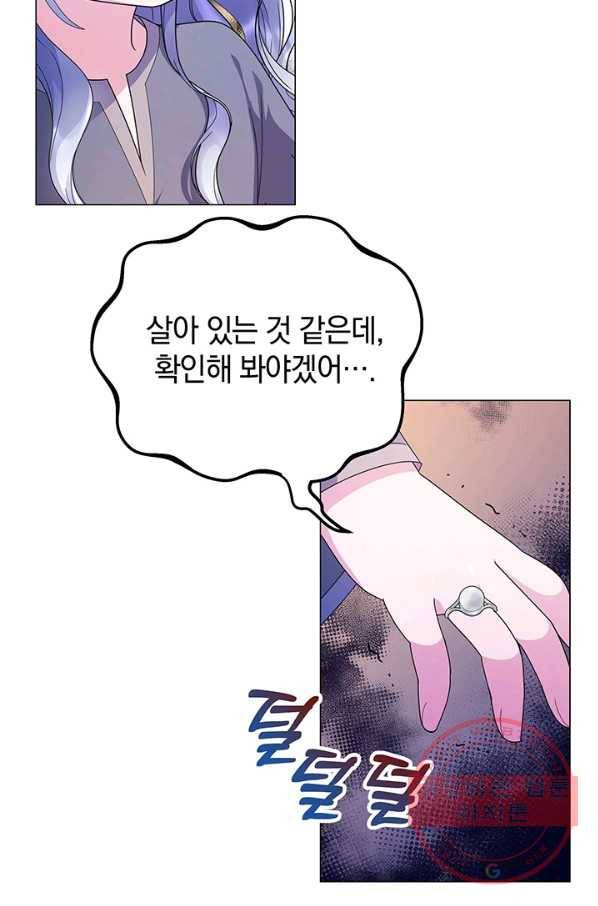 아기 건물주는 이만 은퇴합니다 6화 33