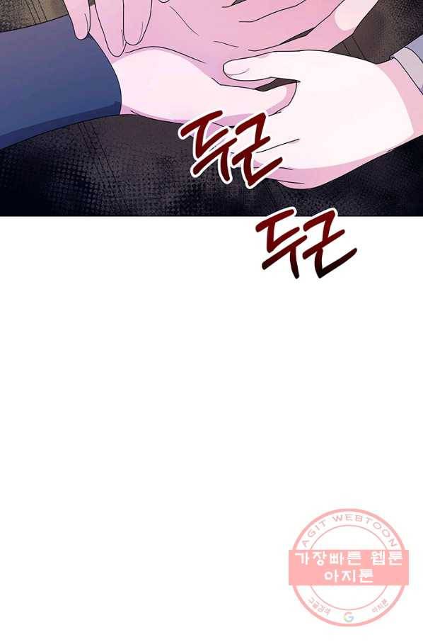 아기 건물주는 이만 은퇴합니다 6화 35
