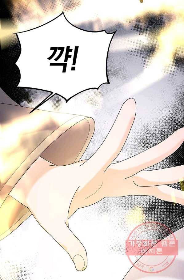 아기 건물주는 이만 은퇴합니다 6화 52