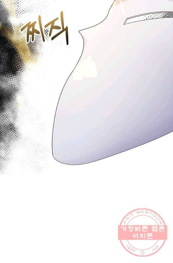 아기 건물주는 이만 은퇴합니다 6화 53