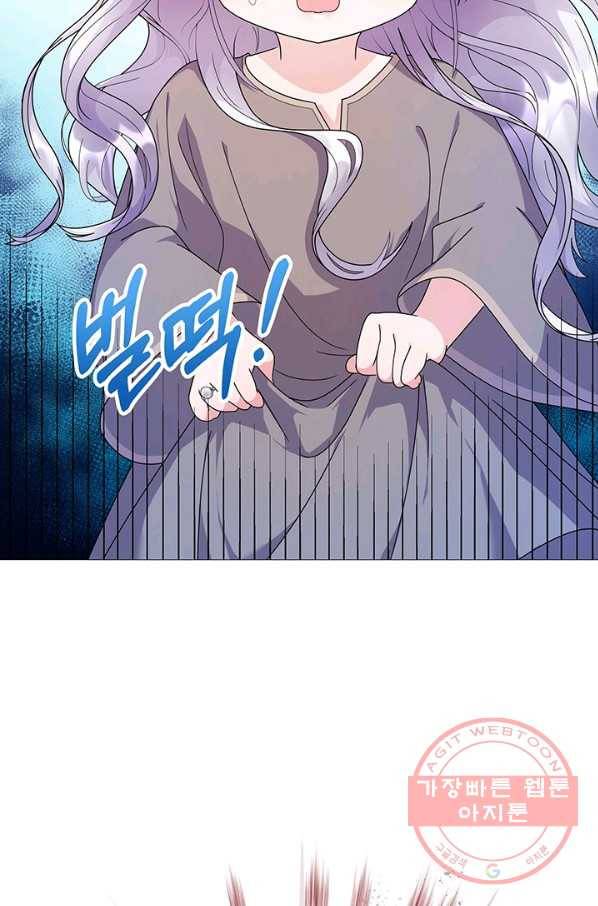 아기 건물주는 이만 은퇴합니다 6화 57