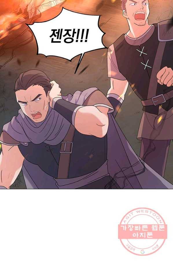 아기 건물주는 이만 은퇴합니다 6화 63