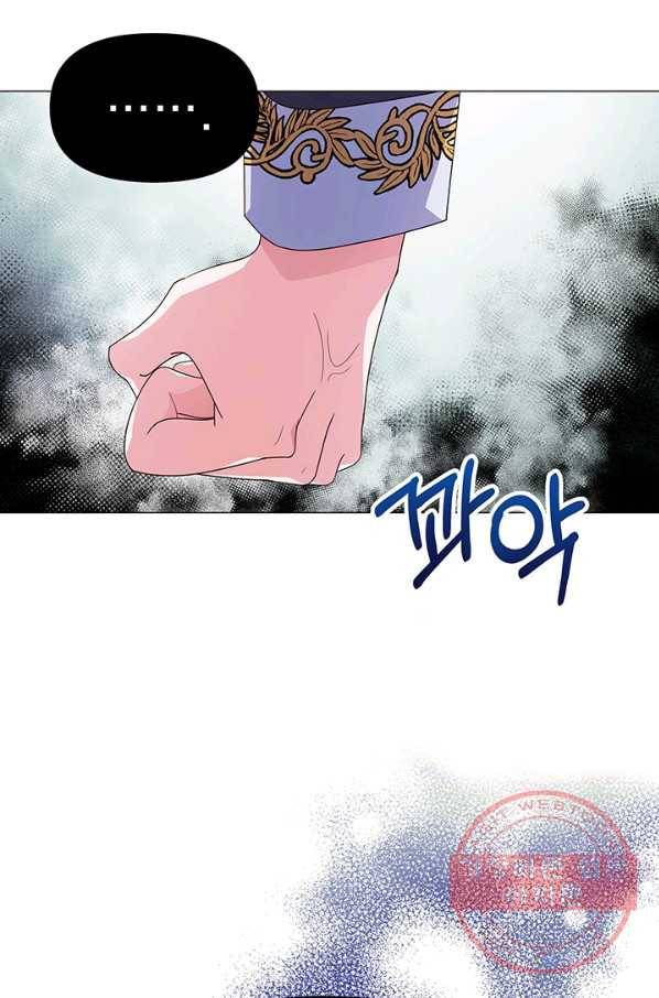 아기 건물주는 이만 은퇴합니다 6화 79