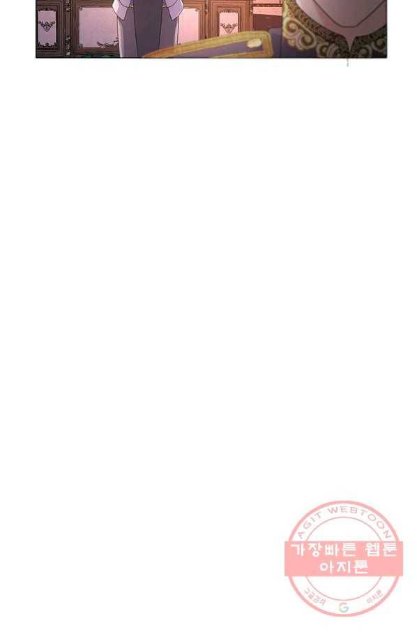 아기 건물주는 이만 은퇴합니다 6화 90