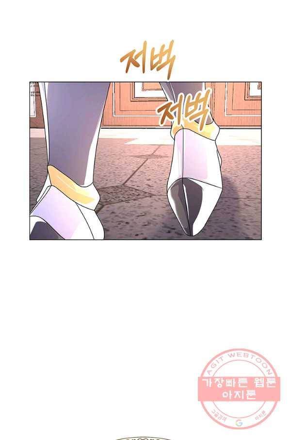 아기 건물주는 이만 은퇴합니다 6화 92
