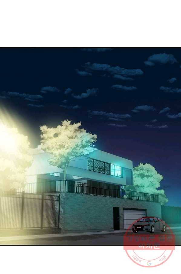불사 2화 5