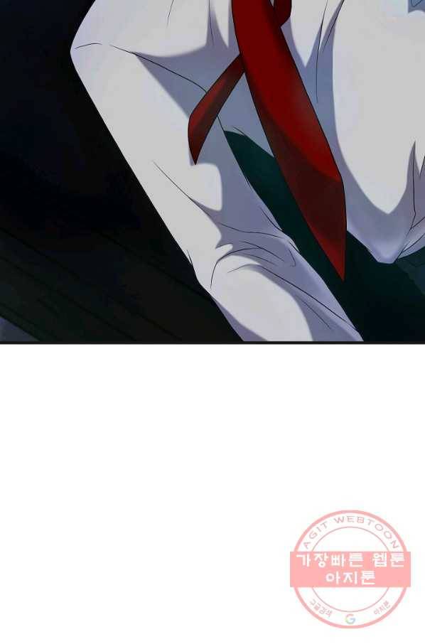 불사 2화 23