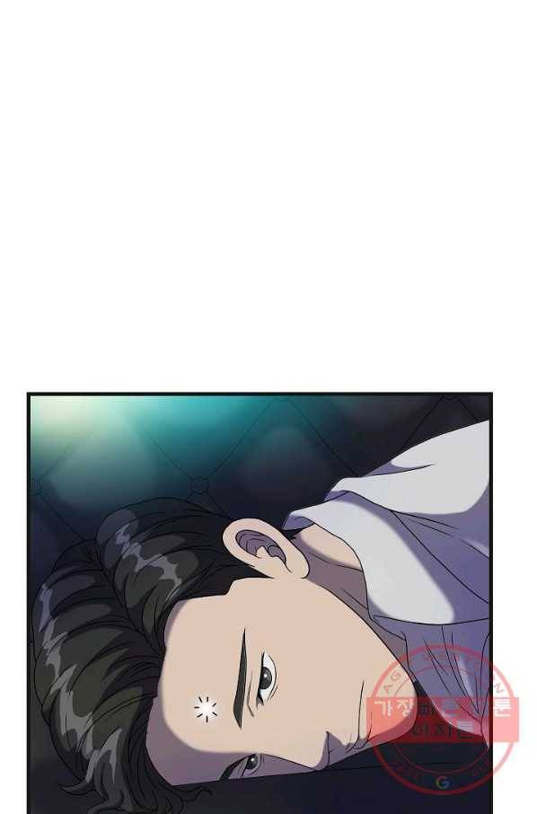 불사 2화 31