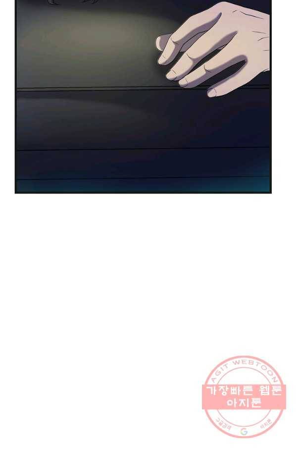 불사 2화 32