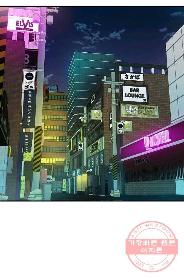 불사 7화 4