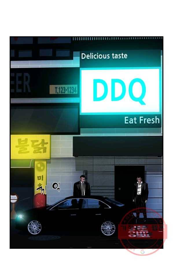 불사 7화 5