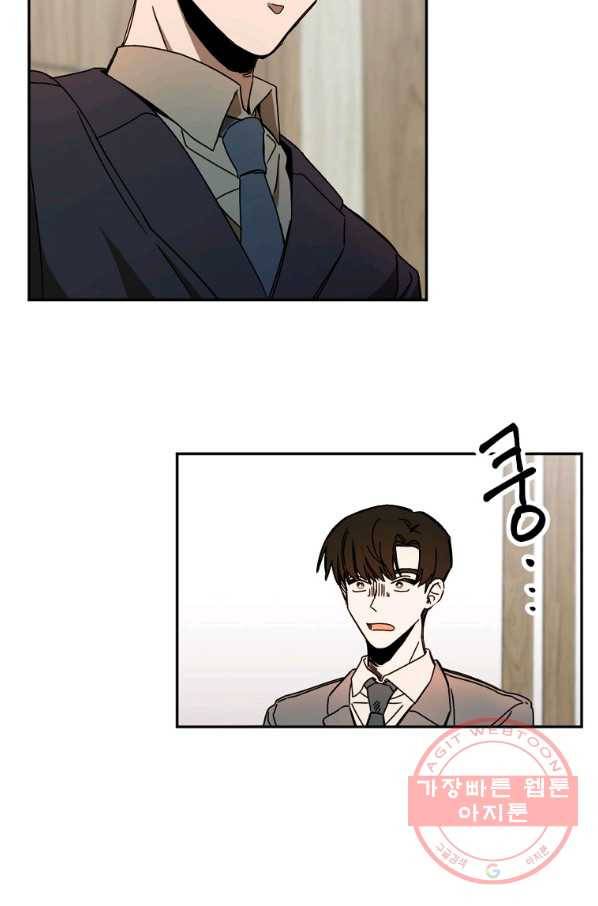 월요일이 사라졌다 25화 2