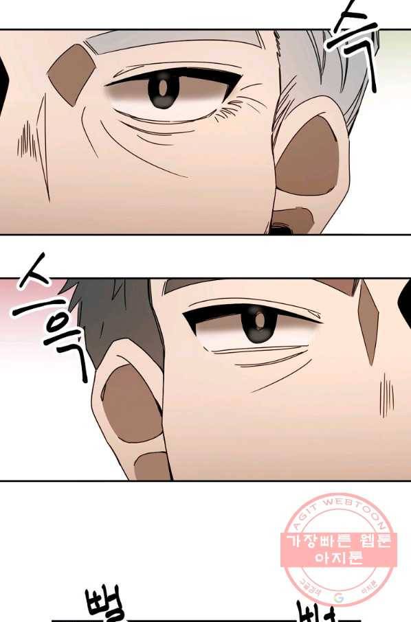 월요일이 사라졌다 25화 6