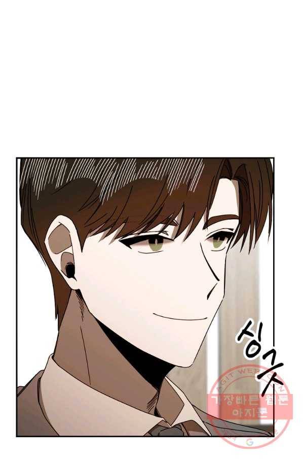 월요일이 사라졌다 25화 13