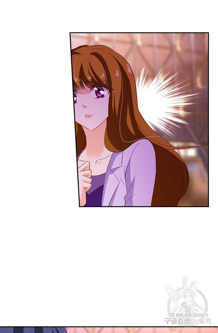 이혼해줄래요? 226화 3