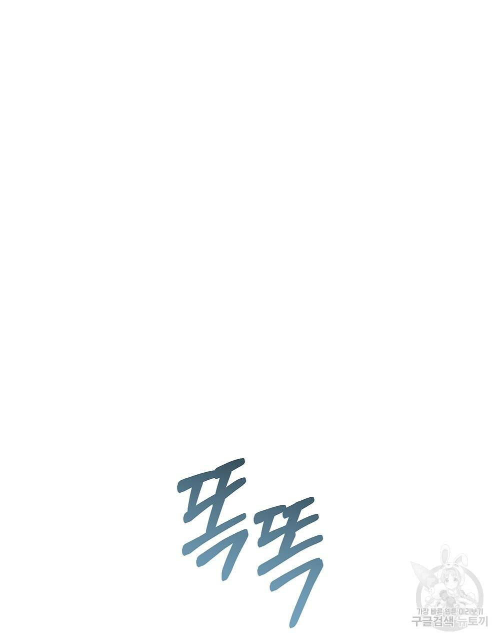 어릿광대의 우울 13화 2