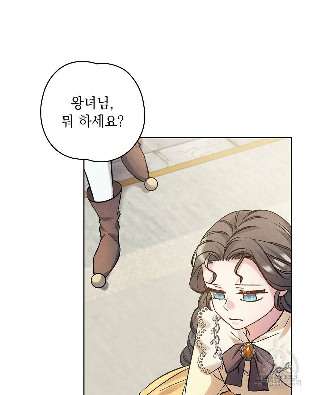 어릿광대의 우울 13화 18