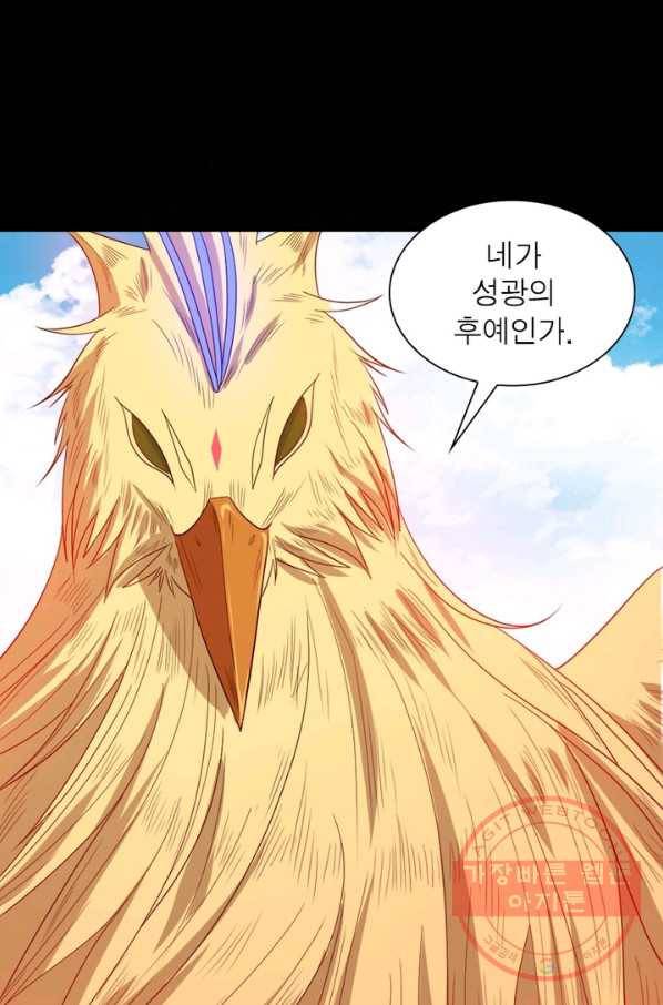 먼치킨 육아일기 172화 5