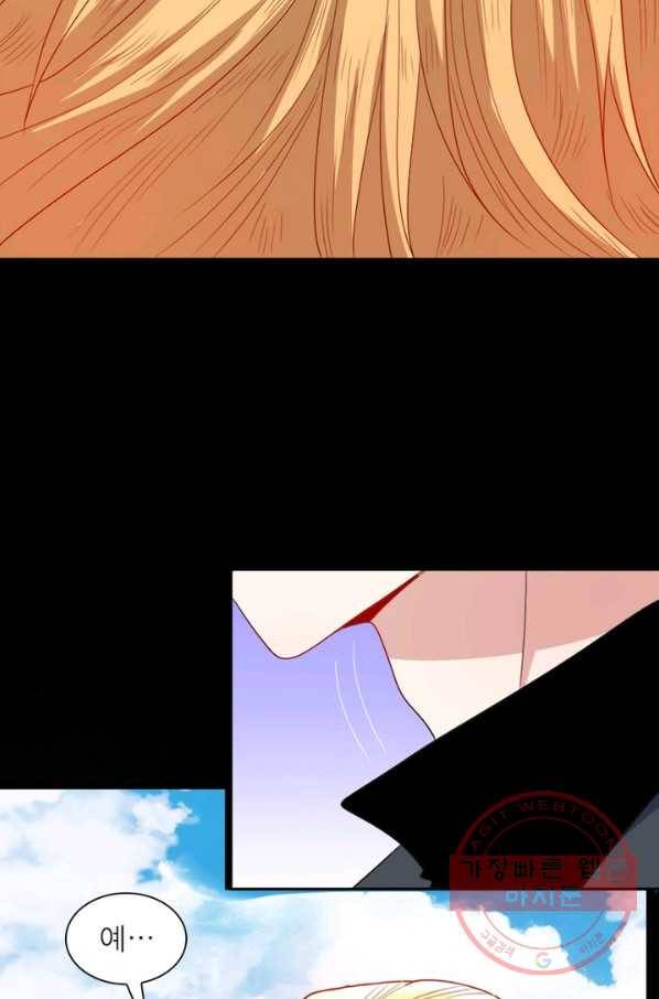 먼치킨 육아일기 172화 6