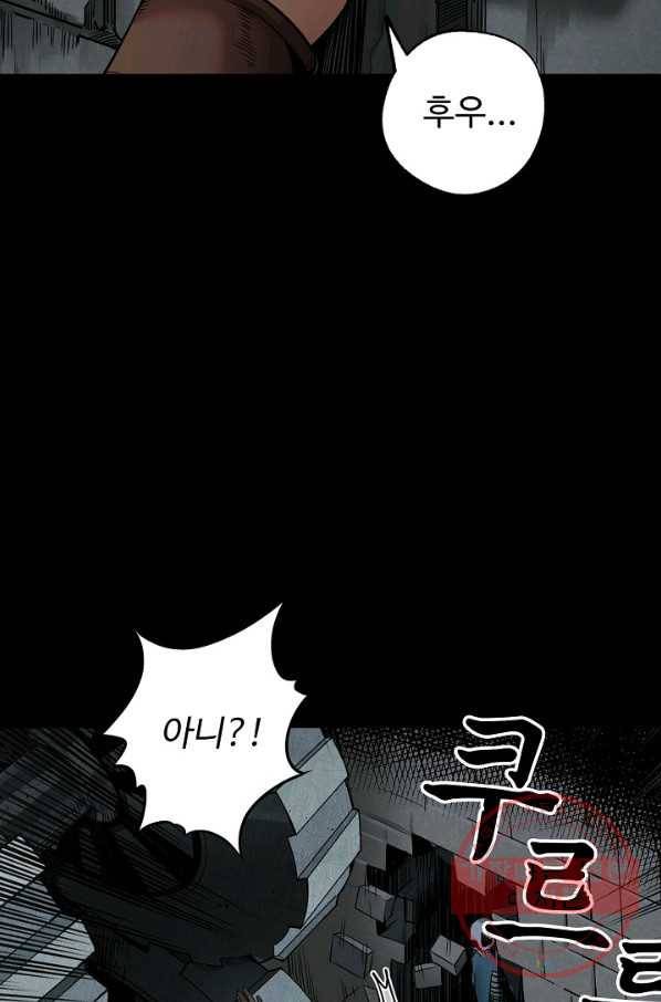 장봉행 143화 2