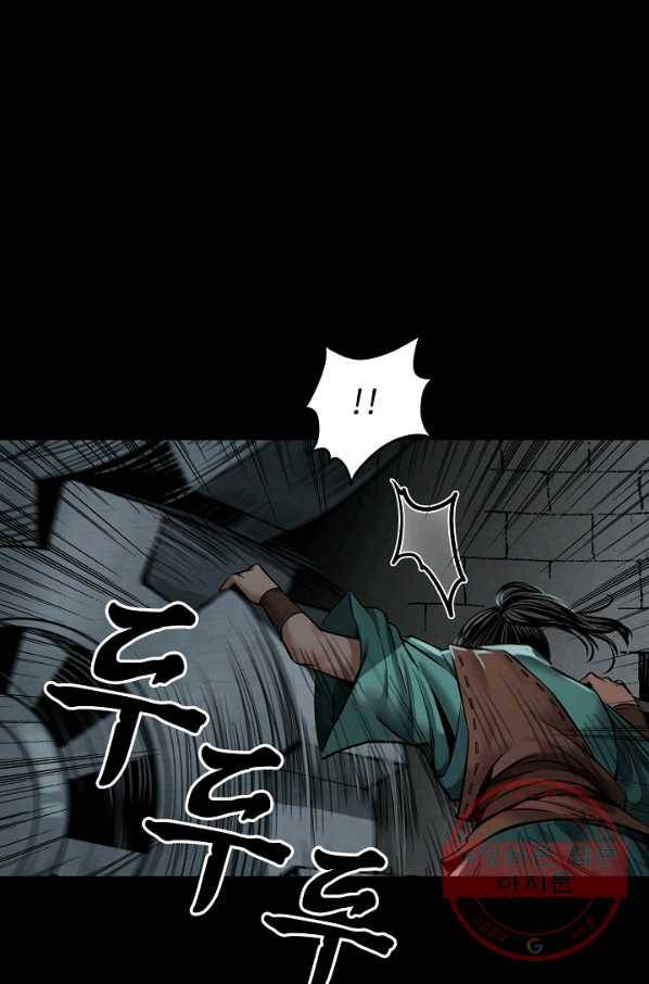 장봉행 143화 9