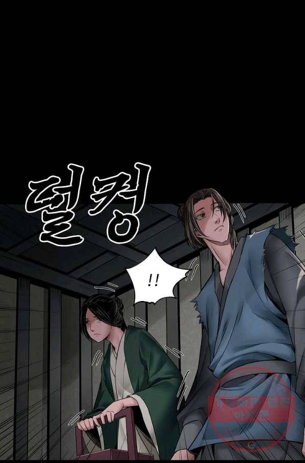 장봉행 143화 11