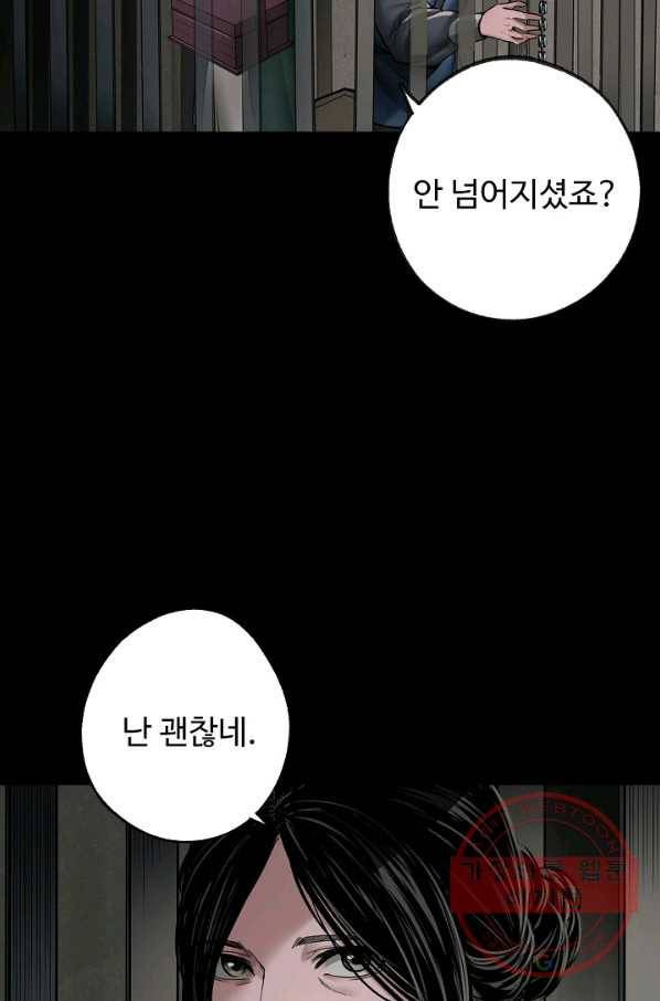 장봉행 143화 13