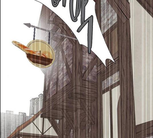 남주의 첫날밤을 가져버렸다 81화 2