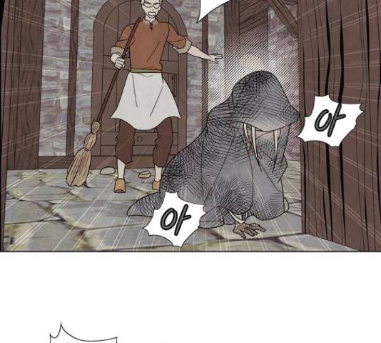 남주의 첫날밤을 가져버렸다 81화 4