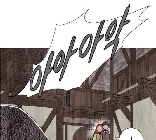 남주의 첫날밤을 가져버렸다 81화 6